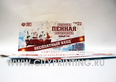 печать флаеров